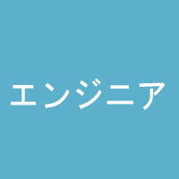 写真の説明