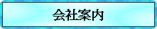 Јē